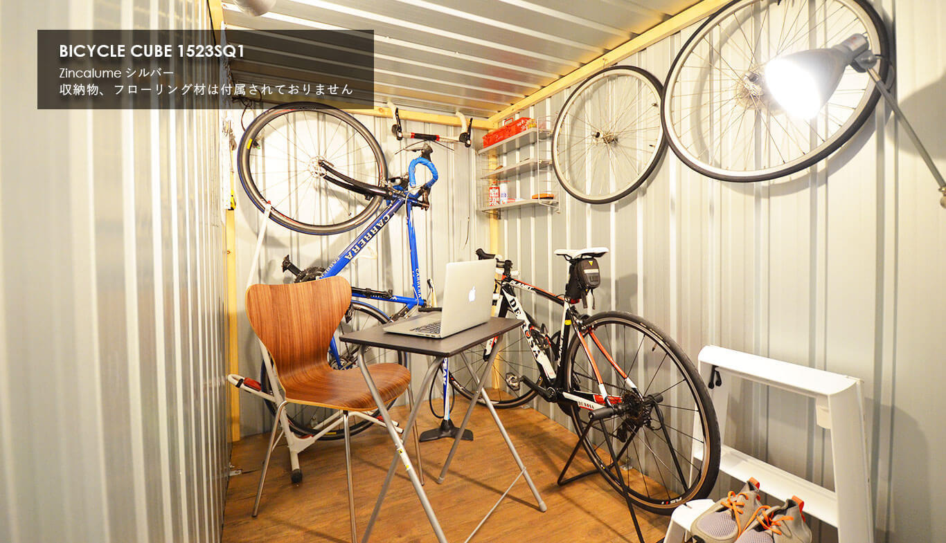 おしゃれな物置小屋