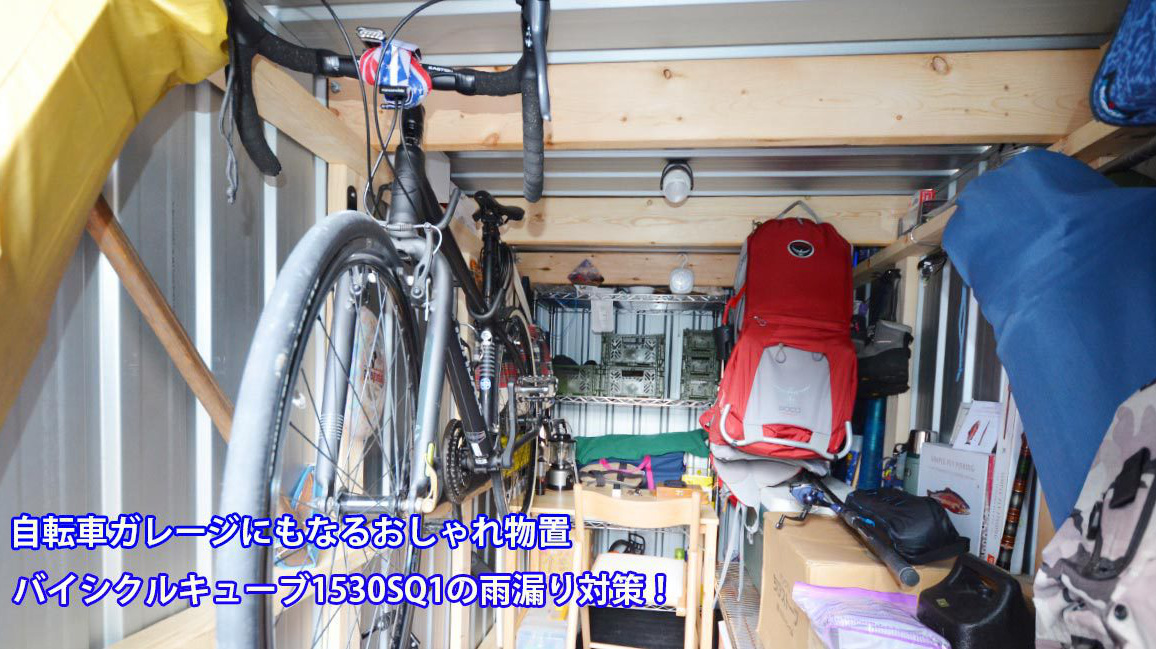 おしゃれな物置