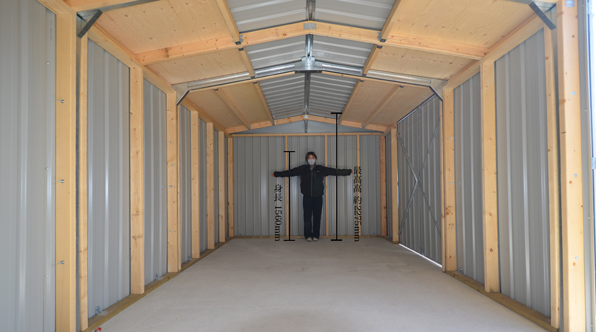 小屋内サイズ