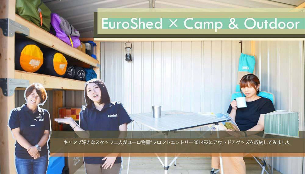 おしゃれな物置