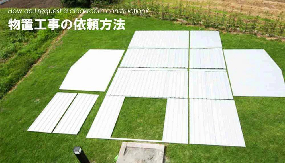 おしゃれな物置
