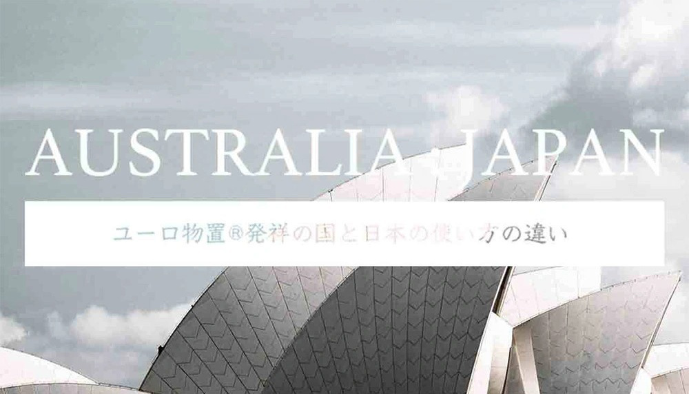 おしゃれな物置