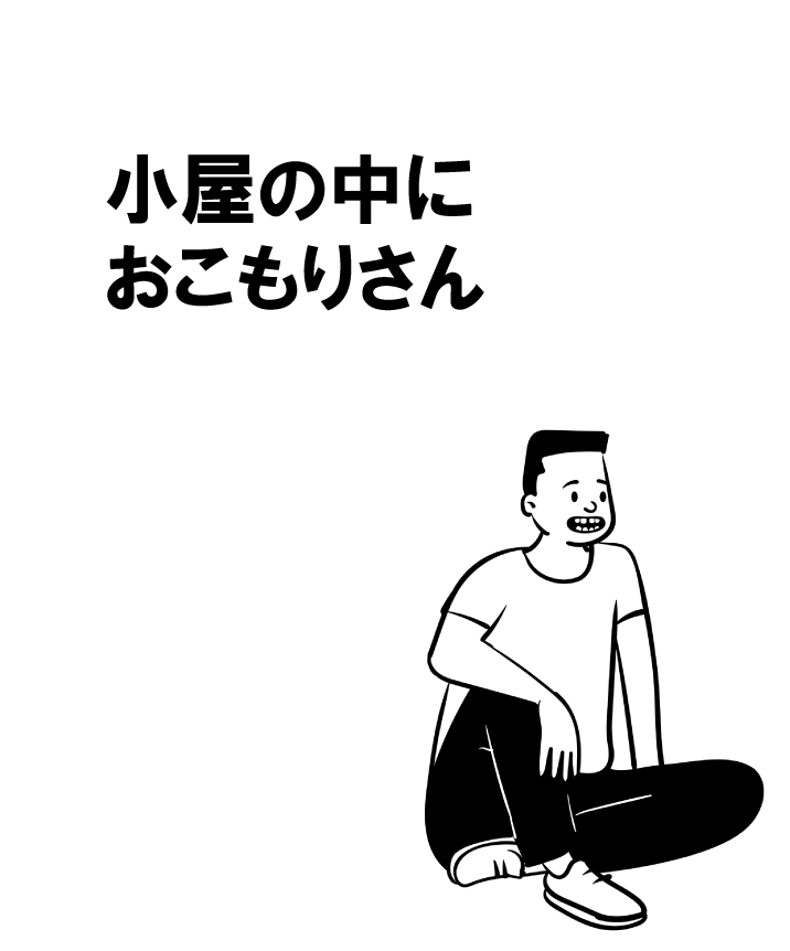 おしゃれな物置