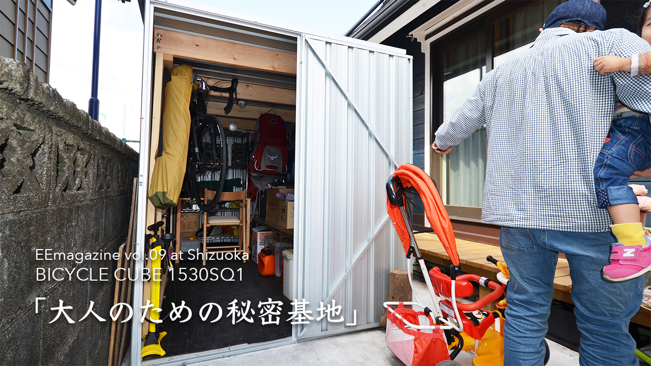 おしゃれな物置
