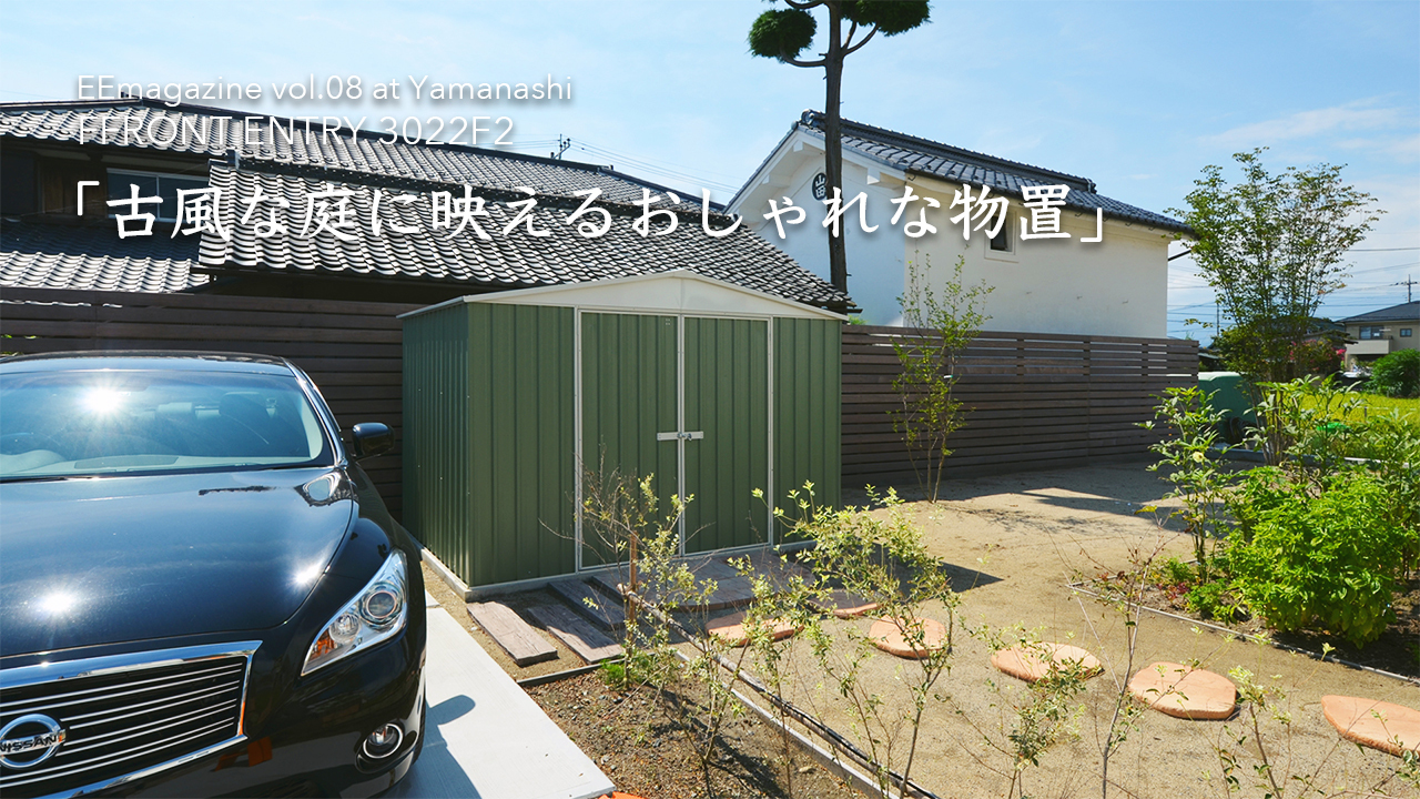 おしゃれな物置