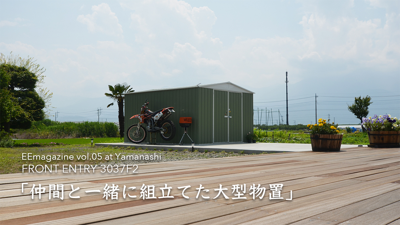 物置の床にフローリングを貼る