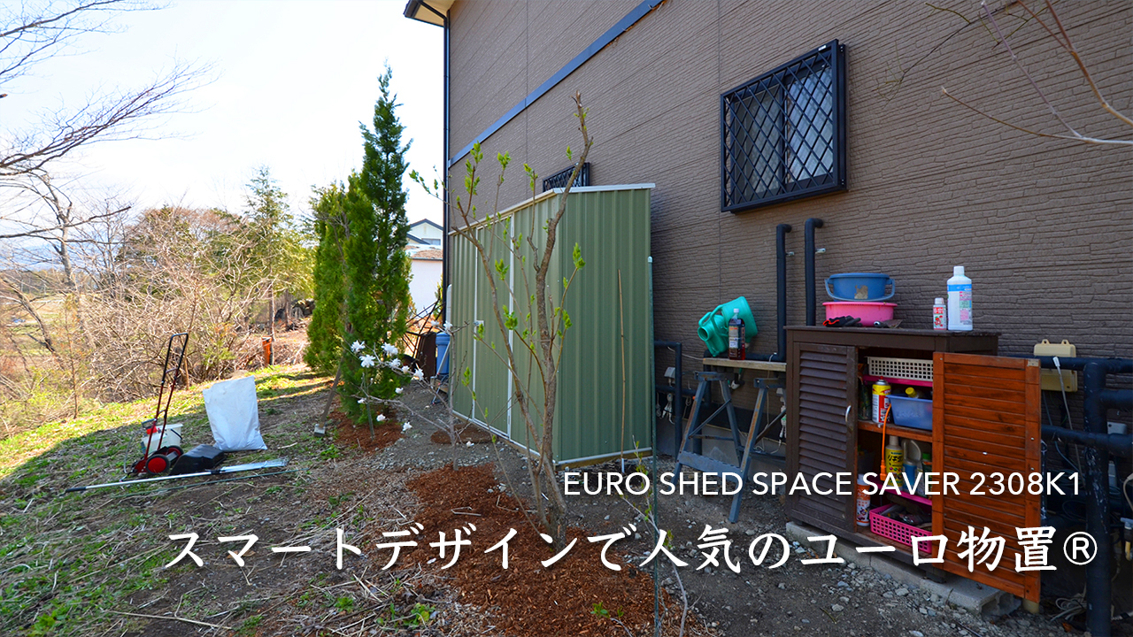 お砂場ジョイキットで遊ぼう