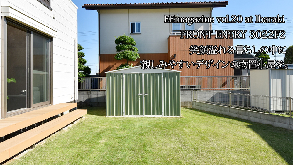おしゃれな物置