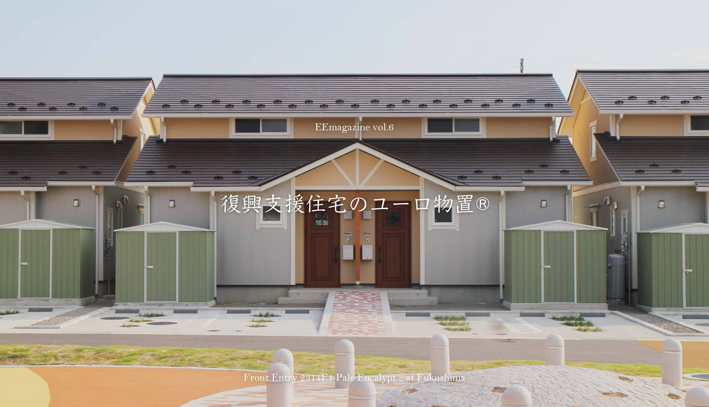 おしゃれな物置