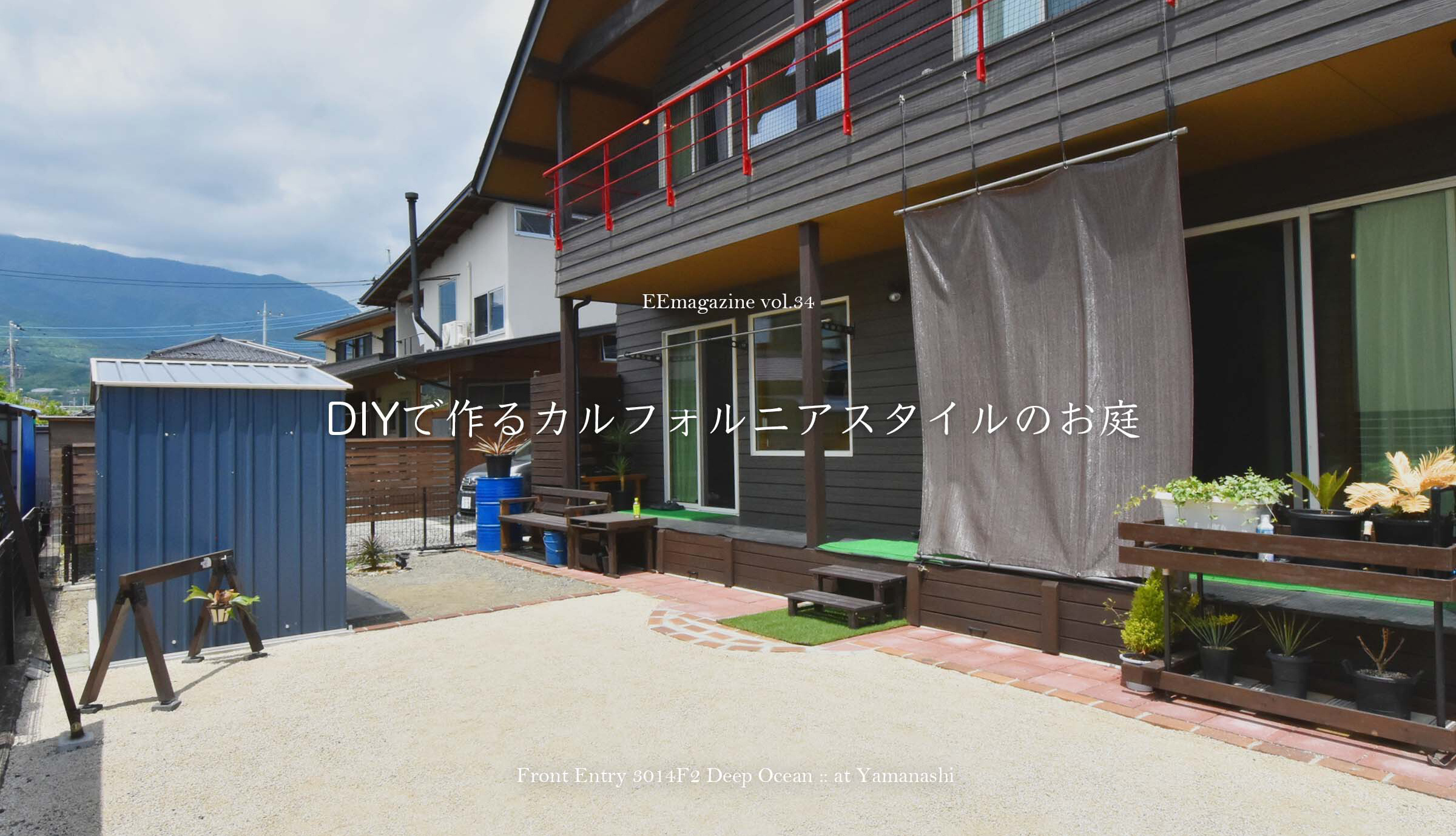 おしゃれな物置