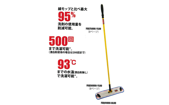 信頼】 ラバーメイド マイクロファイバーワックス用スペシャルパッド46cm Q800