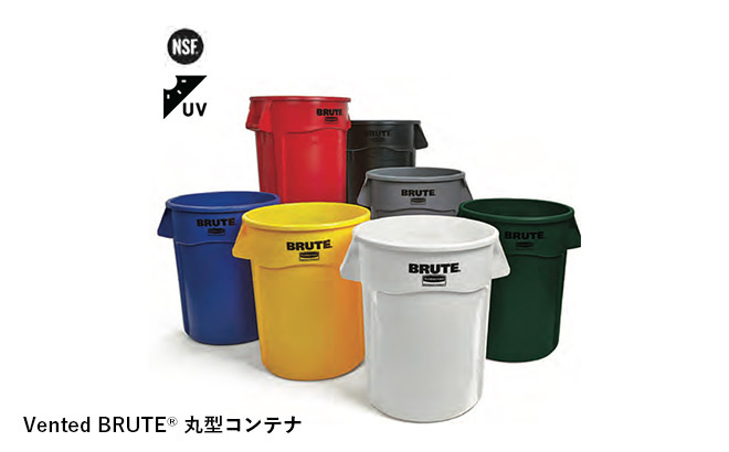 (44ガロン)　フタなし　ラバーメイド(Rubbermaid)BRUTE　丸型コンテナ　緑　166L　1779741-