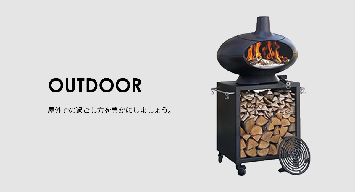 アウトドアグッズの通販