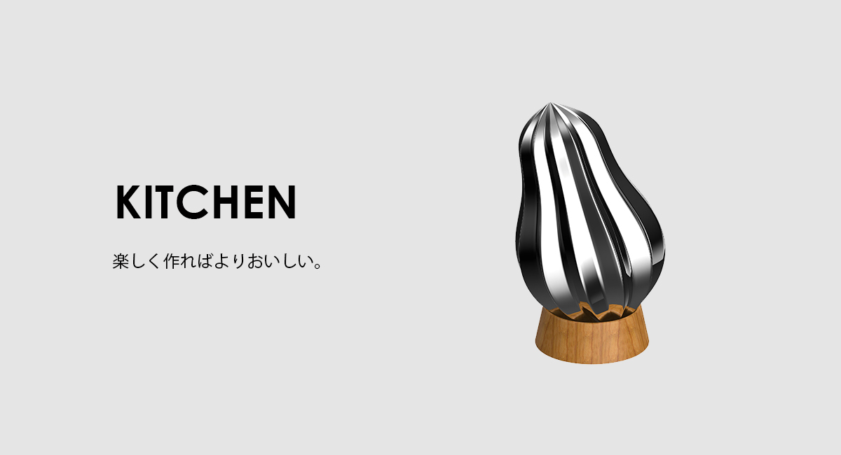 キッチンツールの通販